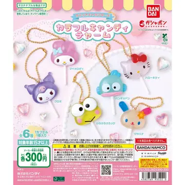 가챠 산리오 컬러풀 캔디 참