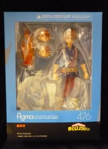 타카라토미 나의 히어로 아카데미아 figma 토도로키 쇼토 476