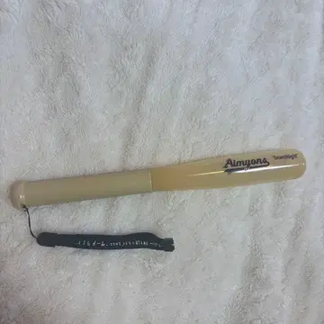 아이묭 스타라이트 2022