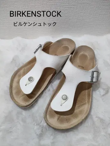 버켄스탁 동그샌들 화이트 40 26cm