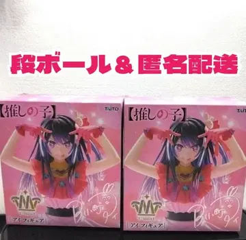 최애의 아이 호시노 아이 TAITO T-most 아이 피규어