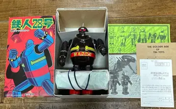 비리켄 상회의 철인 28호 전동 리모트 컨트롤