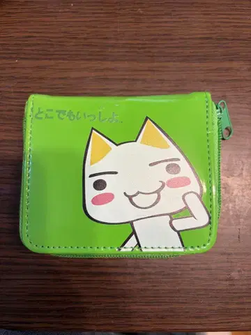 도코데모 잇쇼 이노우에 토로 지갑