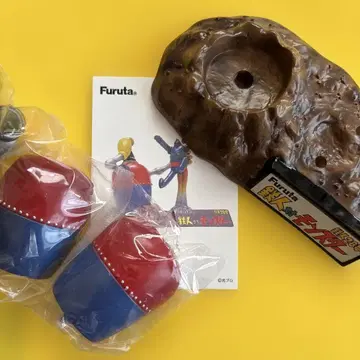 철인 28호 대 몬스터. 요코야마 미츠테루 작품