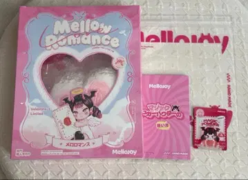 멜로조이 mellojoy 보트 발렌타인