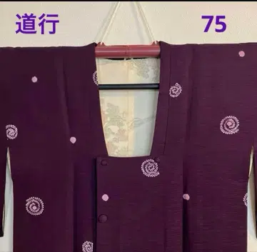 [ 새상품급 ] 기모노 겉옷 미치유키 순수 실크 고급 마감 보라색 75