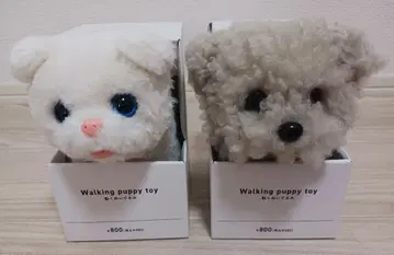 3COINS 움직이는 봉제 인형 2개 세트