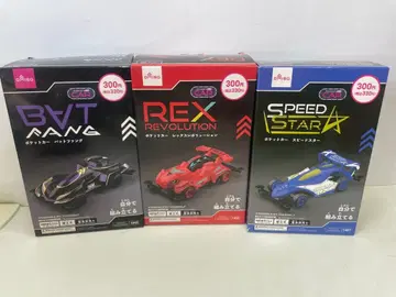 포켓카 3종 세트 [ 미사용 ] 미니 사륜구동 다이소 DAISO