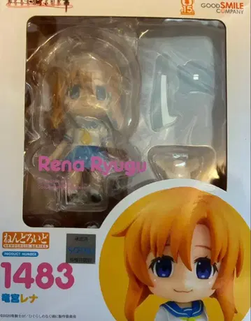 넨도로이드 쓰르라미 울 적에 1483 류구 레나