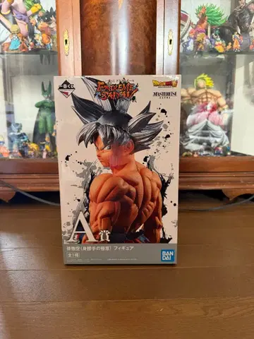 EXTREME SAIYAN A상 손오공 피규어