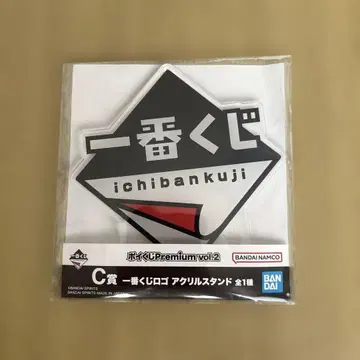 제일복권 포이쿠지 Premium vol.2 C상 로고 아크릴 스탠드