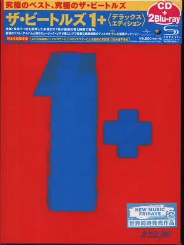 Blu-ray+CD 더 비틀즈 1+디럭스 에디션