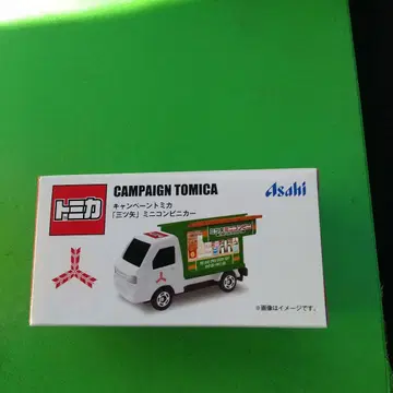 토미카 캠페인 토미카 미니카