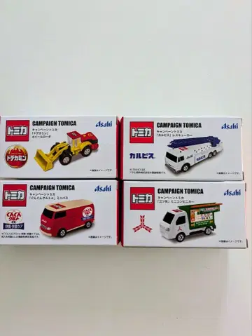 세븐일레븐 토미카 캠페인 미니카 4대 세트