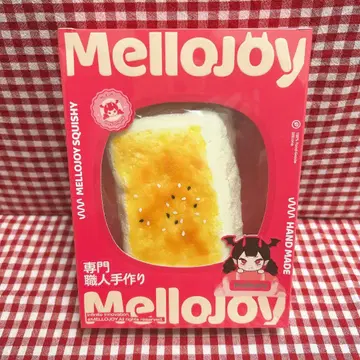 Mellojoy 메로조이 대만족 야키모치 미개봉 슈링크 포함