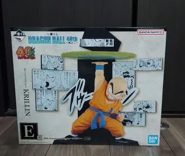 제일복권 드래곤볼 E상 크리링