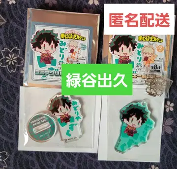 미도리야 이즈쿠 오나마에피탄코