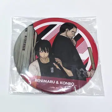 불꽃 소방대 홍환 곤로 BIG 캔뱃지 애니메이트 페어