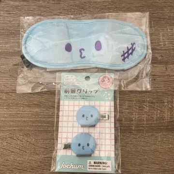 JOCHUM 마이크 안대, 앞머리 클립