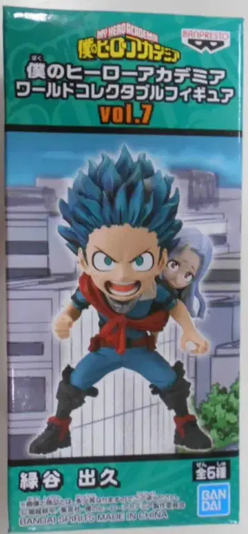 반다이 스피리츠 WCF 나의 히어로 아카데미아 vol.7 미도리야 이즈쿠