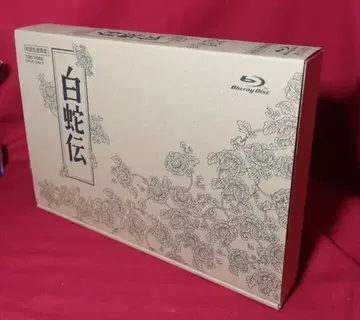 애니메이션 Blu-ray 백사전 Blu-ray BOX 미개봉