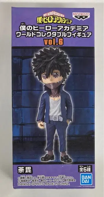 BANDAI SPIRITS WCF 나의 히어로 아카데미아 vol.6 다비