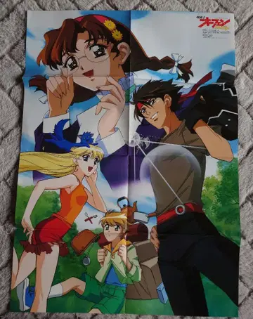 아니메디아 2000년 5월 부록 포스터/오펀/리바이어스