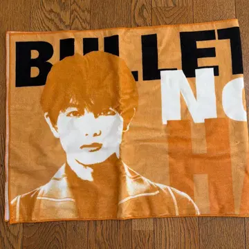 체험 초특급 하루 타월