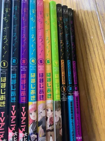 봇치더록! 1~7권 + 앤솔로지 1~3권 덤 포함