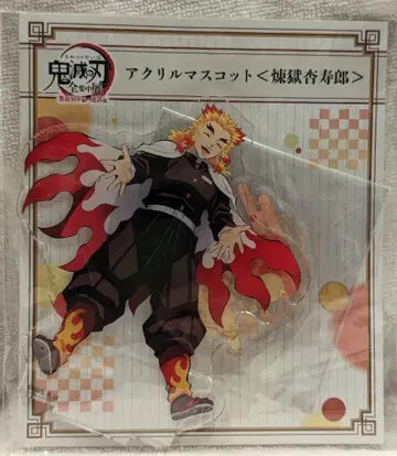 애니플렉스 아크릴 마스코트 전집중전-무한열차편 유곽편- 렌고쿠 쿄쥬로