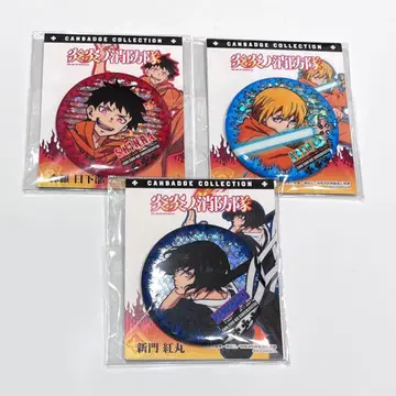 불꽃 소방대 신라 아서 홍환 그려낸 홀로그램 캔뱃지 세트