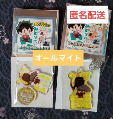 올마이트 오나마에피탄코