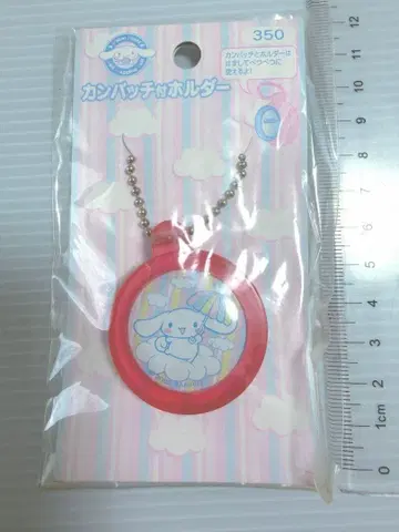 옷 갈아입기 가능! 시나모롤 시나몬 롤 헤이세이 레트로 산리오 키링