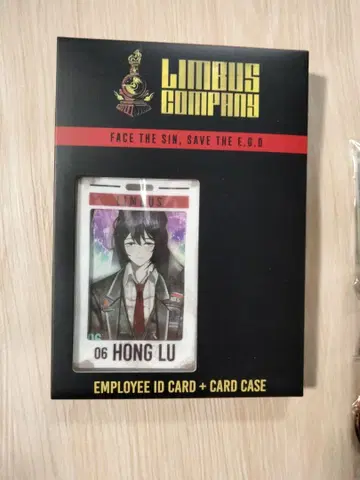 린바스컴퍼니 사원증 홍루