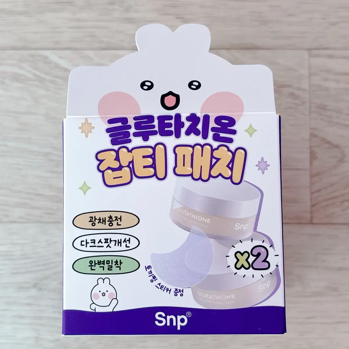 snp glutathione patch Amazon.com: SNP 99% Glutathione + Niacinamide B3 Eye Patch | Nourishing  Under Eye Patches for Blemishes and Dark Spots | Under Masks for Puffy Eyes  and Dark Circles main image 0