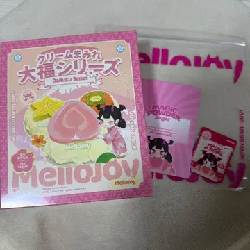 Mellojoy 대복 시리즈 슈링크 미개봉 스퀴즈