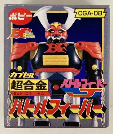 반다이 캡슐 초합금 02 배틀 피버 J 배틀 피버 로봇