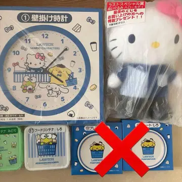LAWSON 콜라보 헬로키티 벽걸이 시계 기타 세트