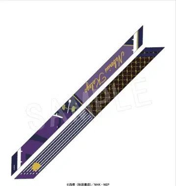 마계학원! 이루마 군 리본 스카프 나베리우스 칼에고