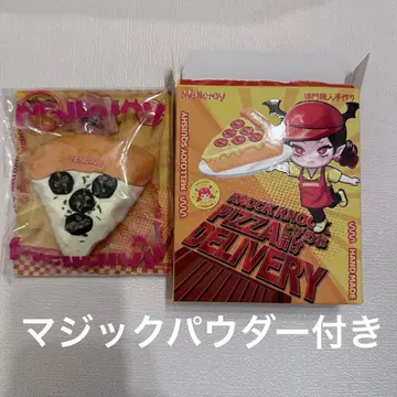 Mellojoy 메로조이 피자 배달 블랙 트러플