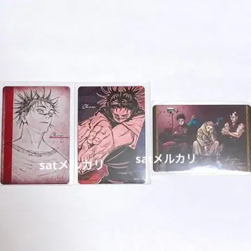 주술회전 쵸소우 마그넷 스티커 구상 호랑이 카드