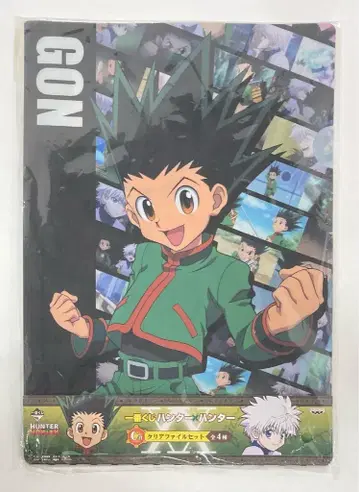 반프레스토 제일복권 헌터헌터 C상 B(곤) 클리어 파일