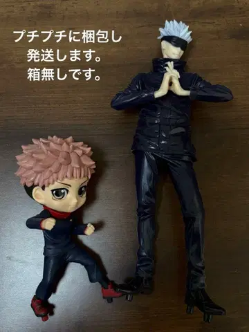 이타도리 유우지와 고죠 사토루의 피규어