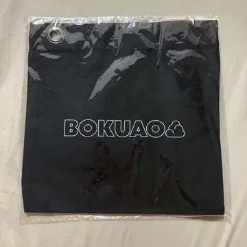 보쿠가 미타캇타 아오조라 보쿠아오 사코슈 블랙 미개봉