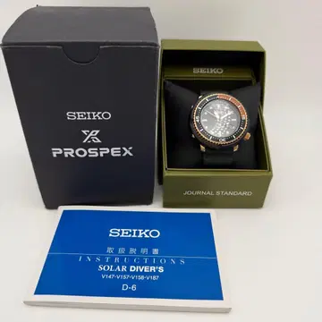 새상품급 SEIKO 프로 스펙 솔라 다이버