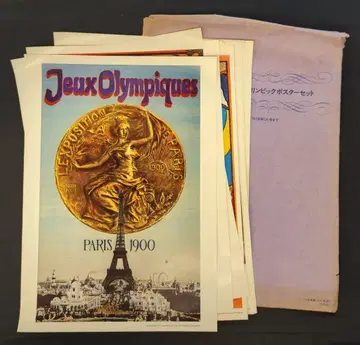 시세이도 아테네에서 몬트리올까지 올림픽 포스터 세트