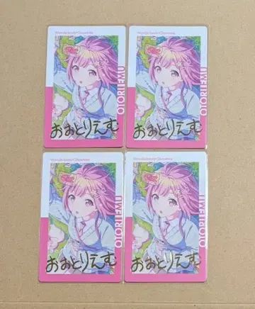 프로세카 호우 에무 에피카 18B 금박