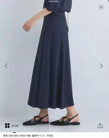 그린 라벨 릴랙싱 니트 스커트 네이비 프리 사이즈