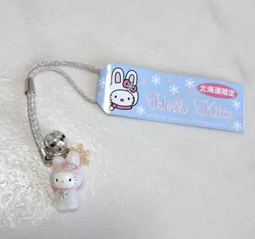 헬로키티 홋카이도 한정 눈토끼 키티 펜던트