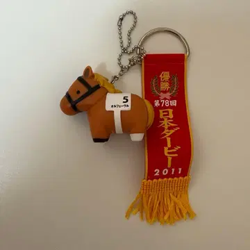 서러브레드 컬렉션 우승 리본 포함 소프트 비닐 피규어